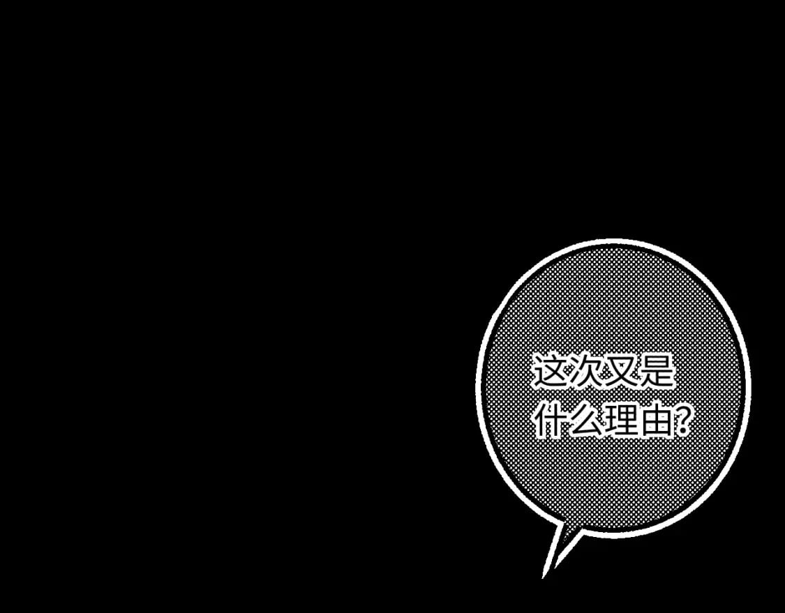 第55话 你想追我？57