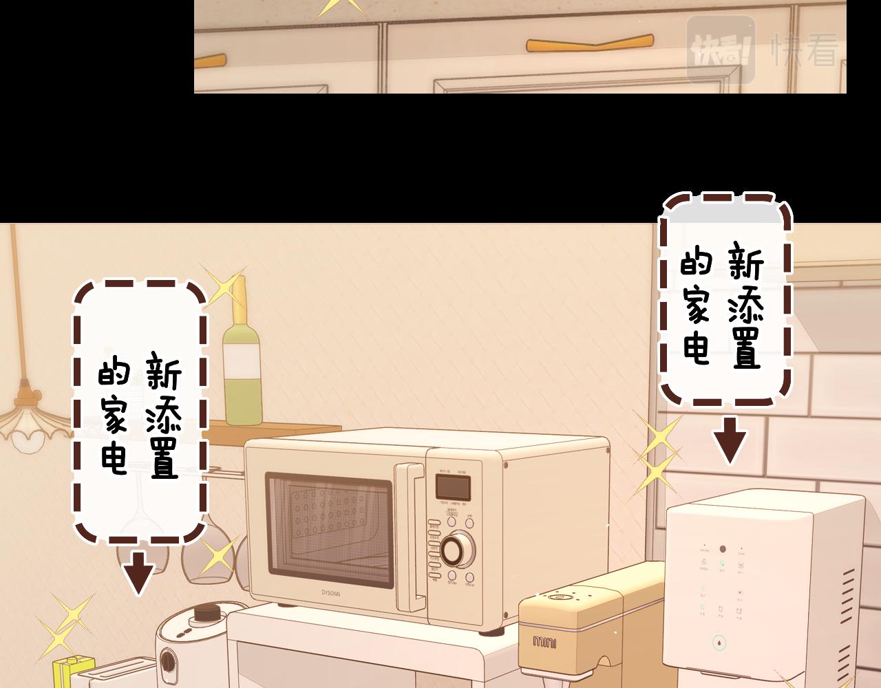第28集 美拽惨68