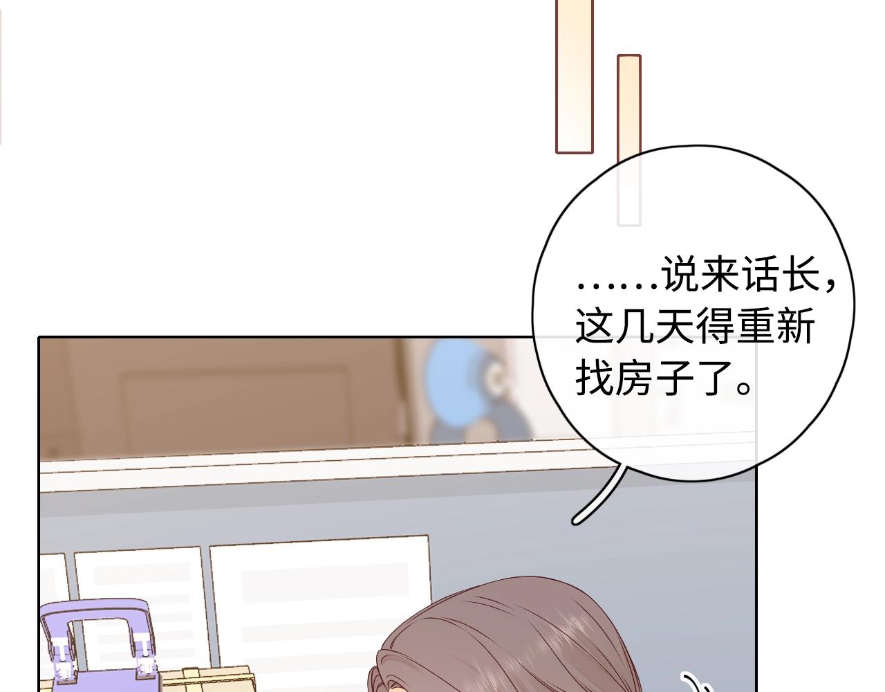 第5话 广场跨年42