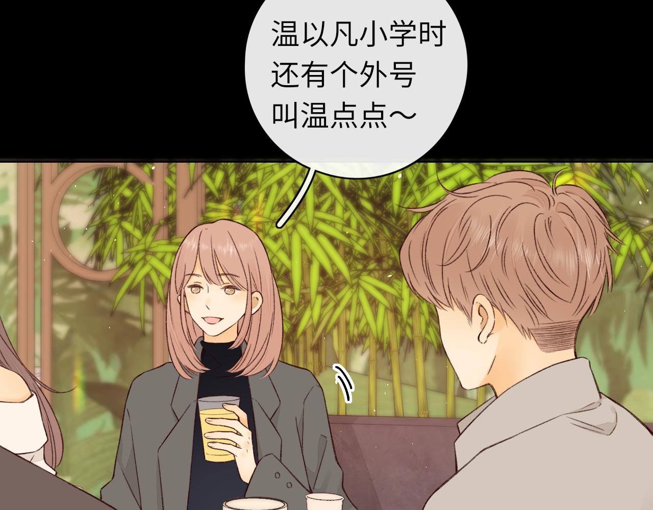 第25集 醋意渐浓42
