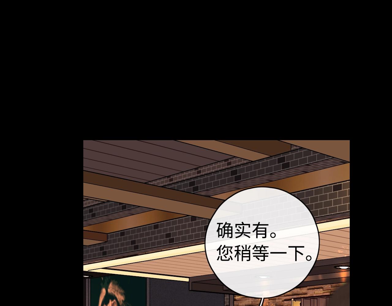 第3话 不死心？21