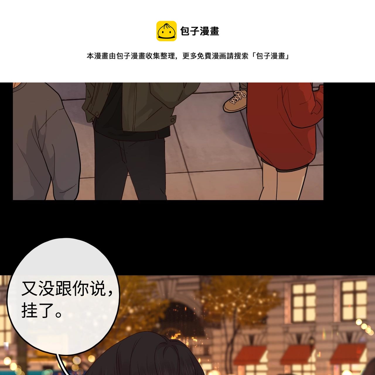 第7话 新年快乐72