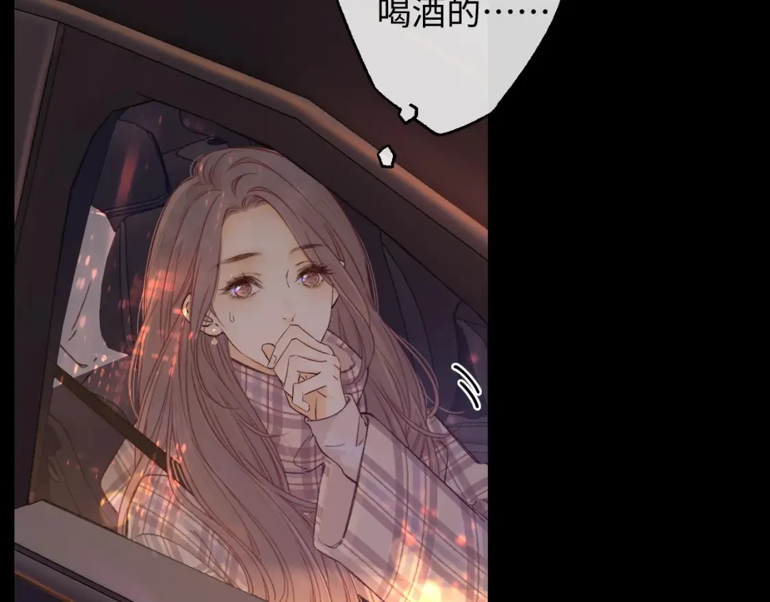 第53集 喝醉的少年20