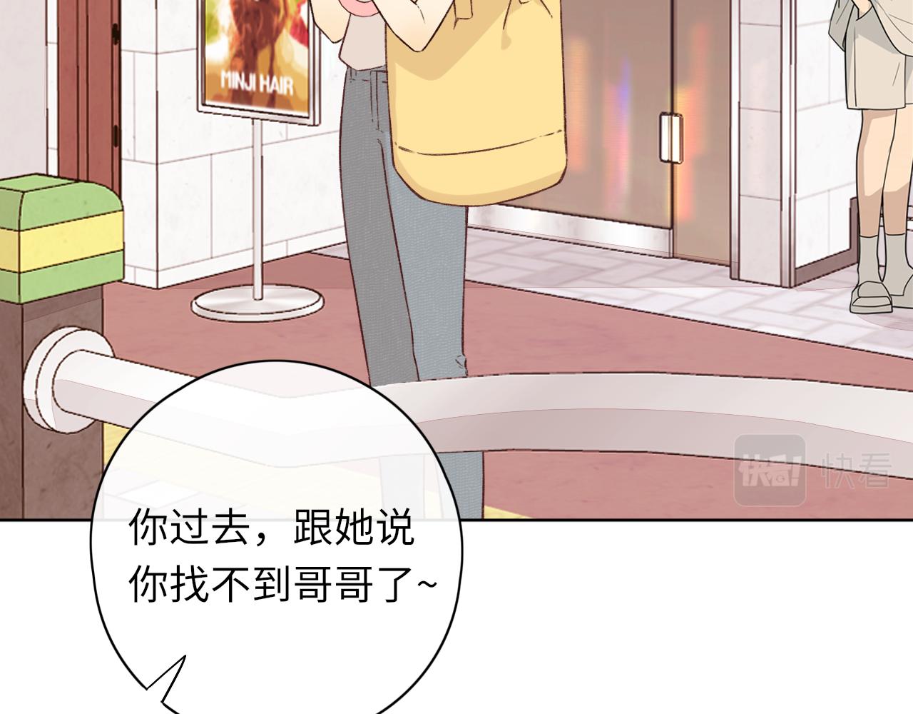 第31集 妹妹45