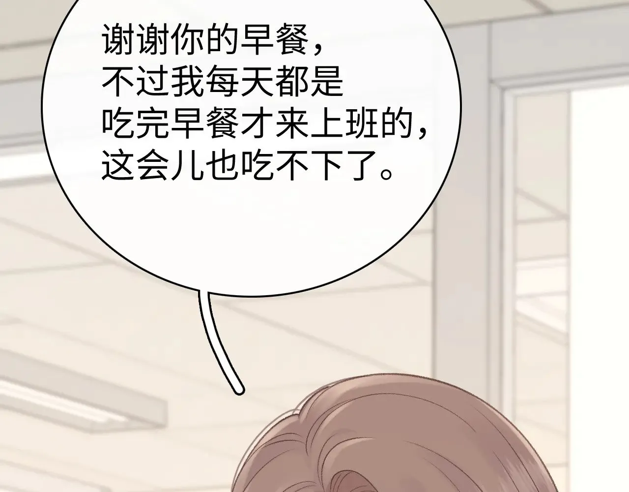 78话 我在追人43