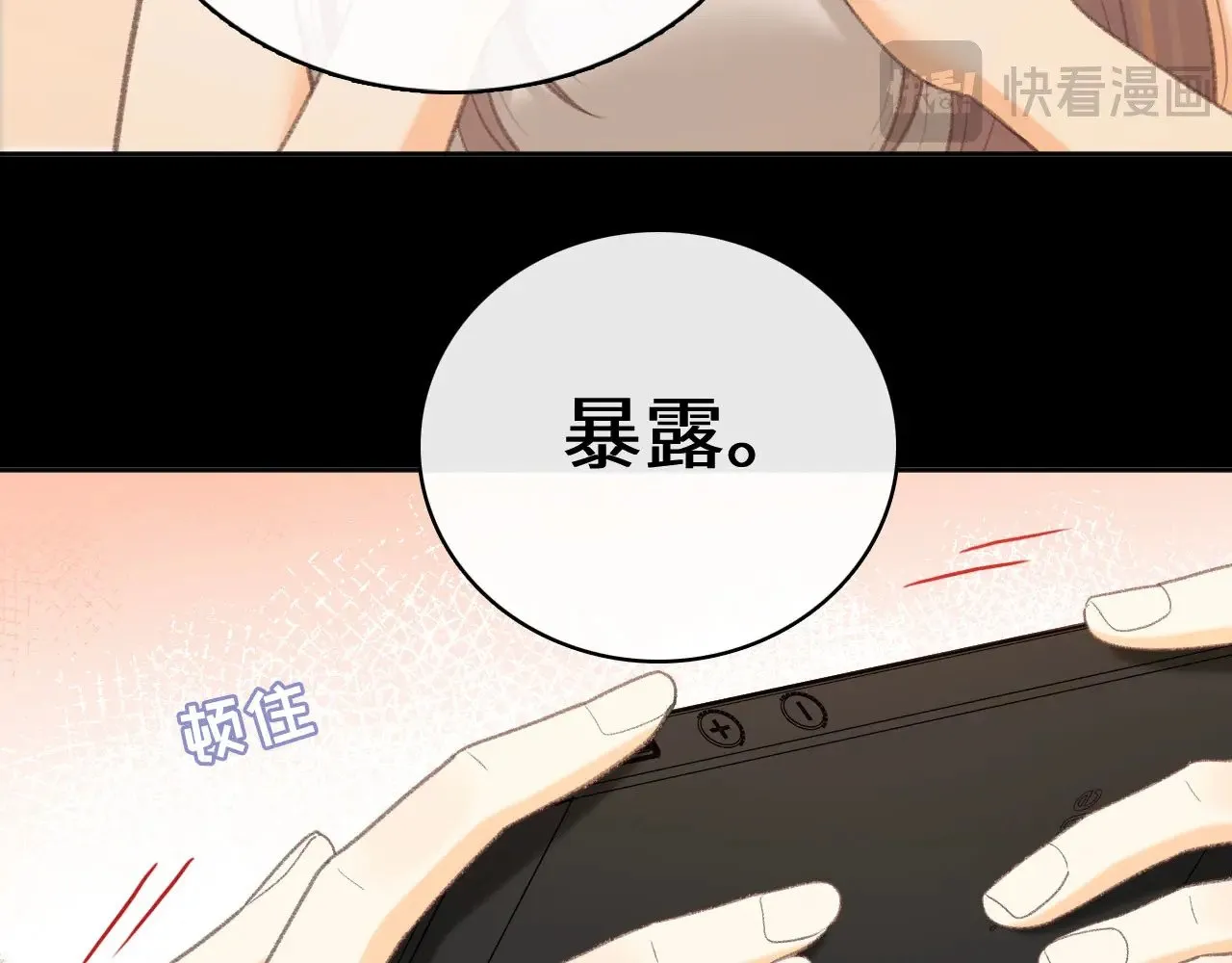 第72话 不追会后悔80