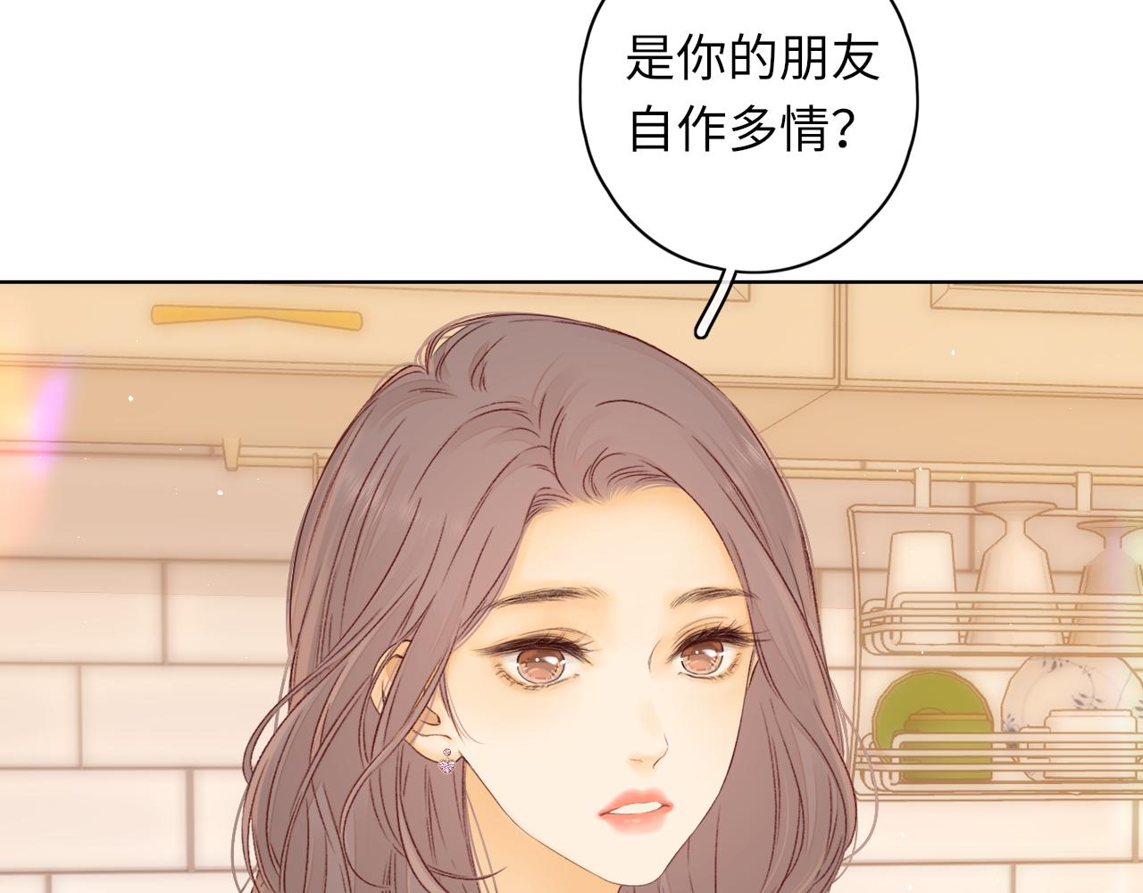 第38集 新的助攻or情敌？27