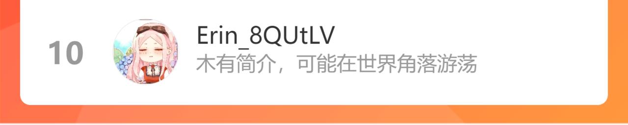 第24集 醋意93