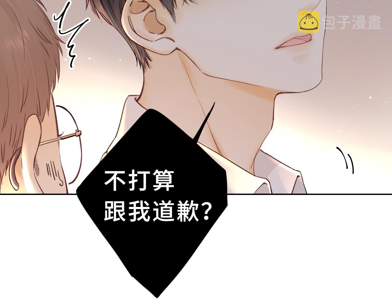 第21话 情敌83