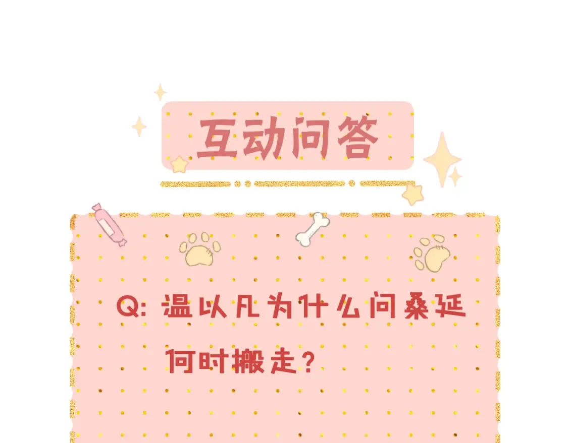 第39集 一起逛超市77