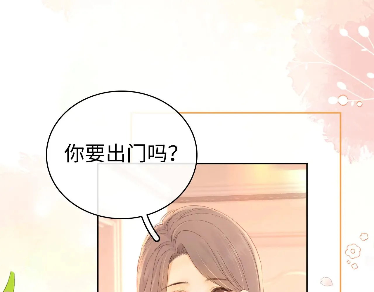 77话 帽子戴错了32