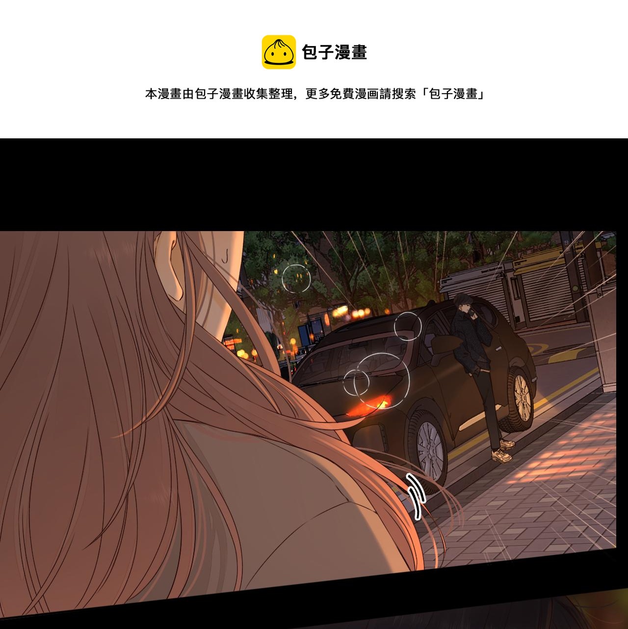 第10话 保护110
