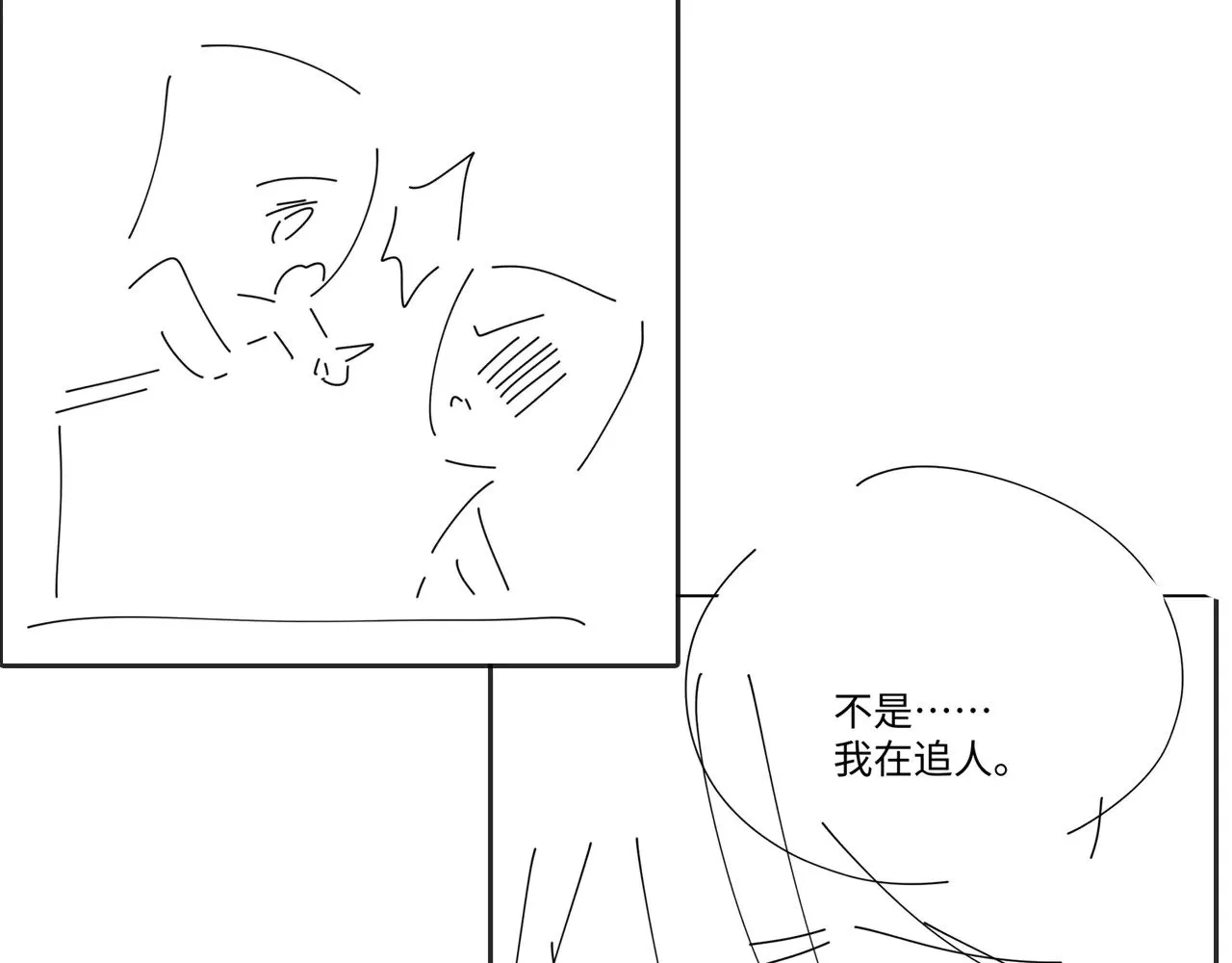 77话 帽子戴错了87