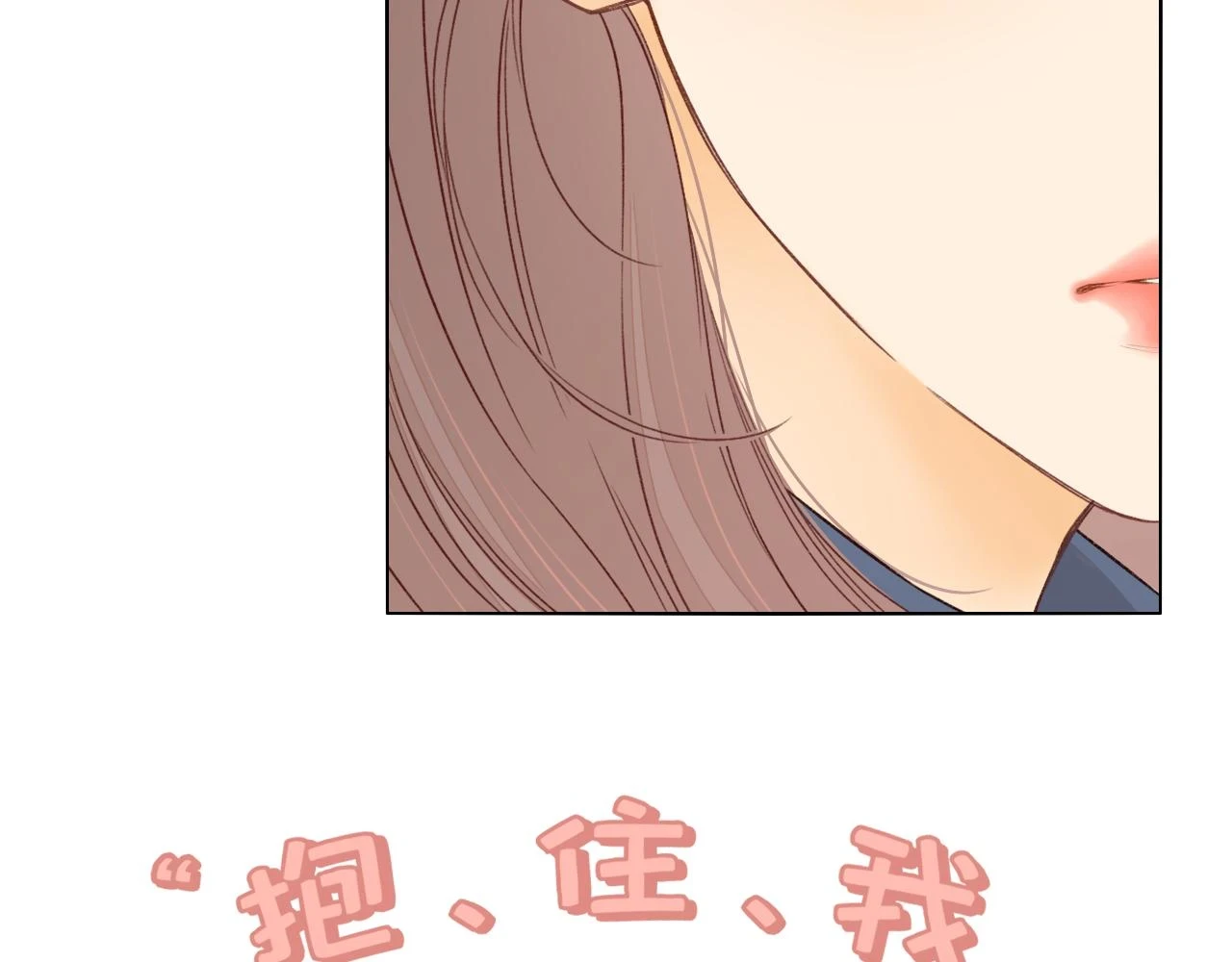 第46集 拥抱和亲吻16