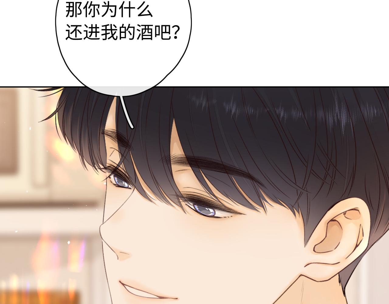 第22话 闪闪发光的少年如从天降29