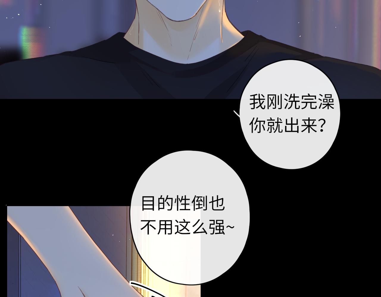 第35集 梦游84
