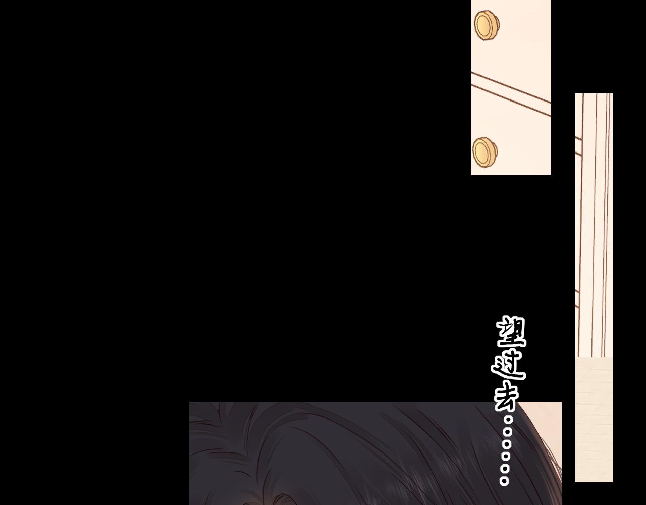 第17话 一夜未归30