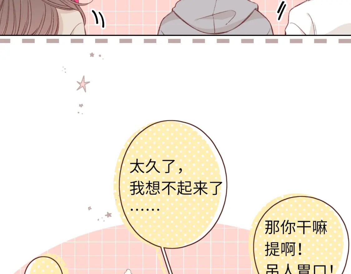 第51集 我扶你！77
