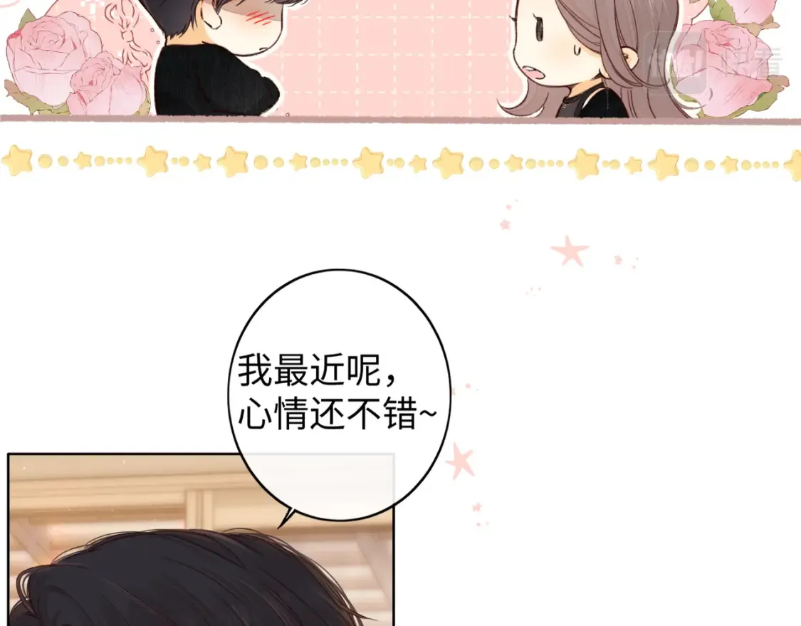 50集 桑延的信息14