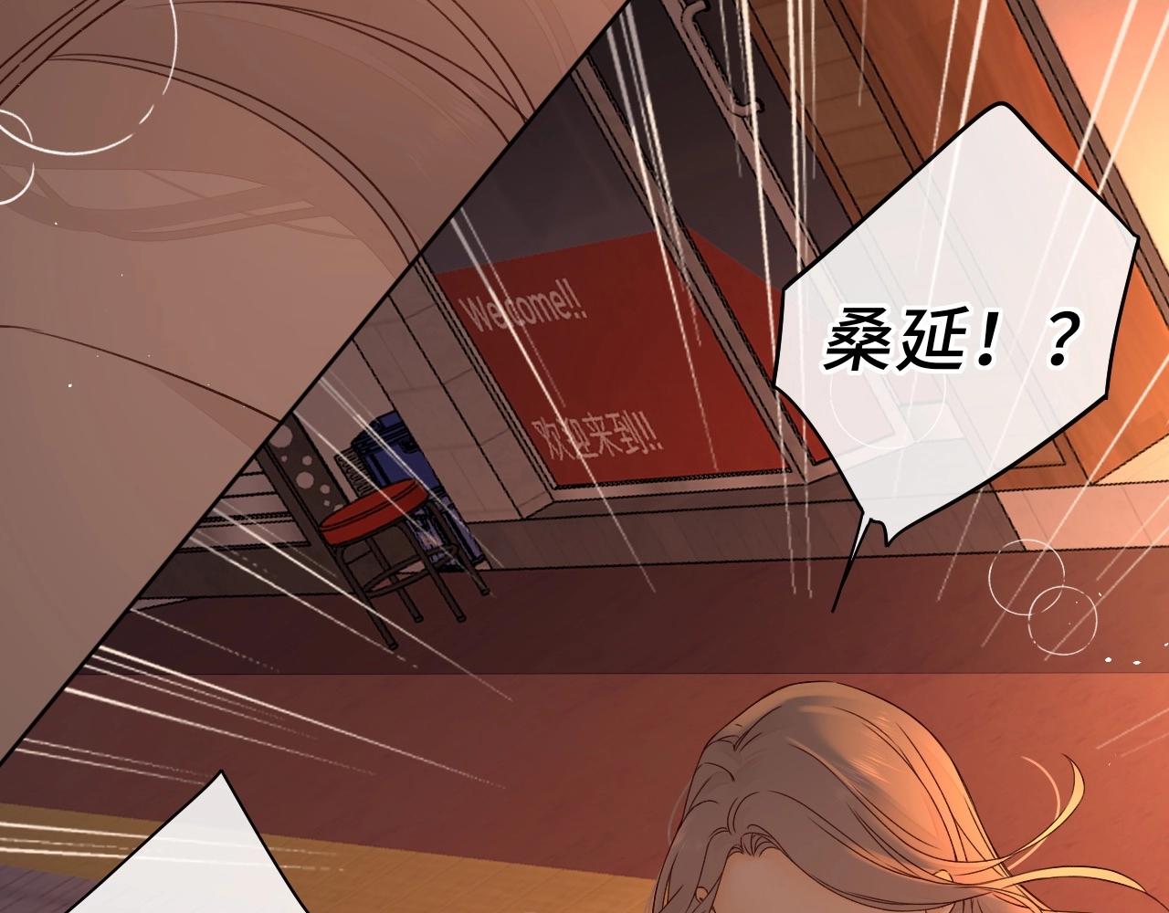 第11话 怦然心动13