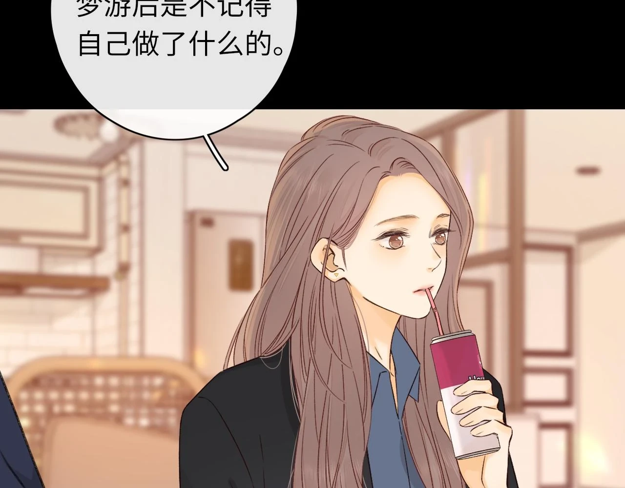 第45集 亲了我一下46
