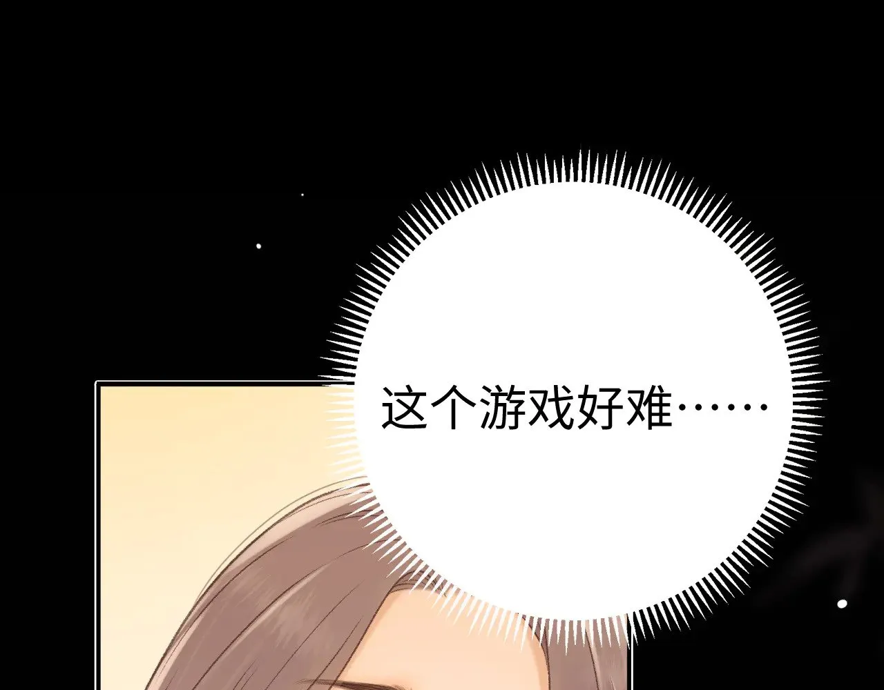 79话 深夜提醒102