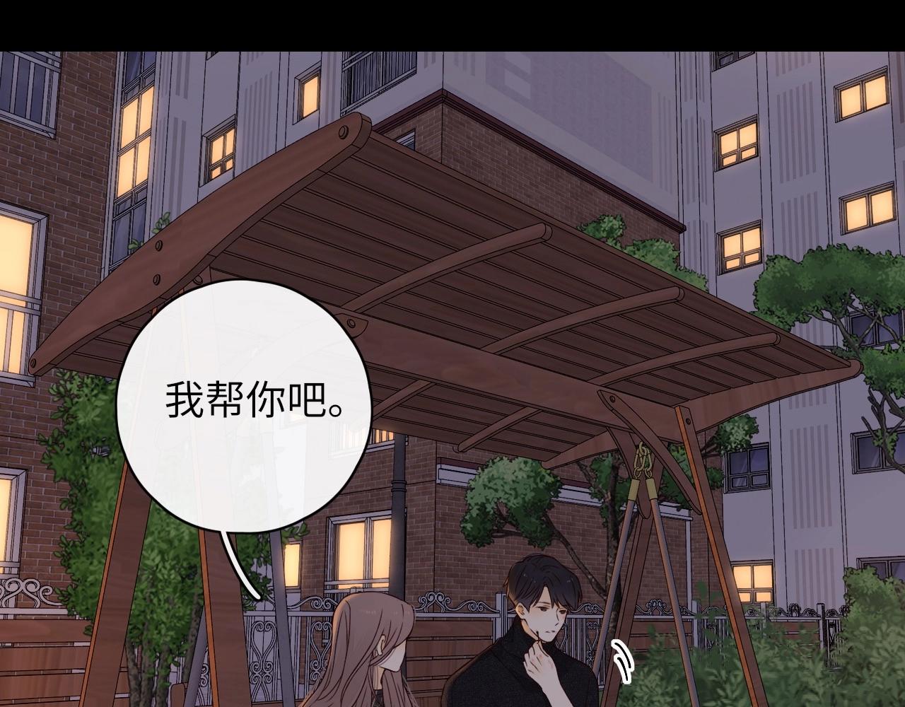 第11话 怦然心动28