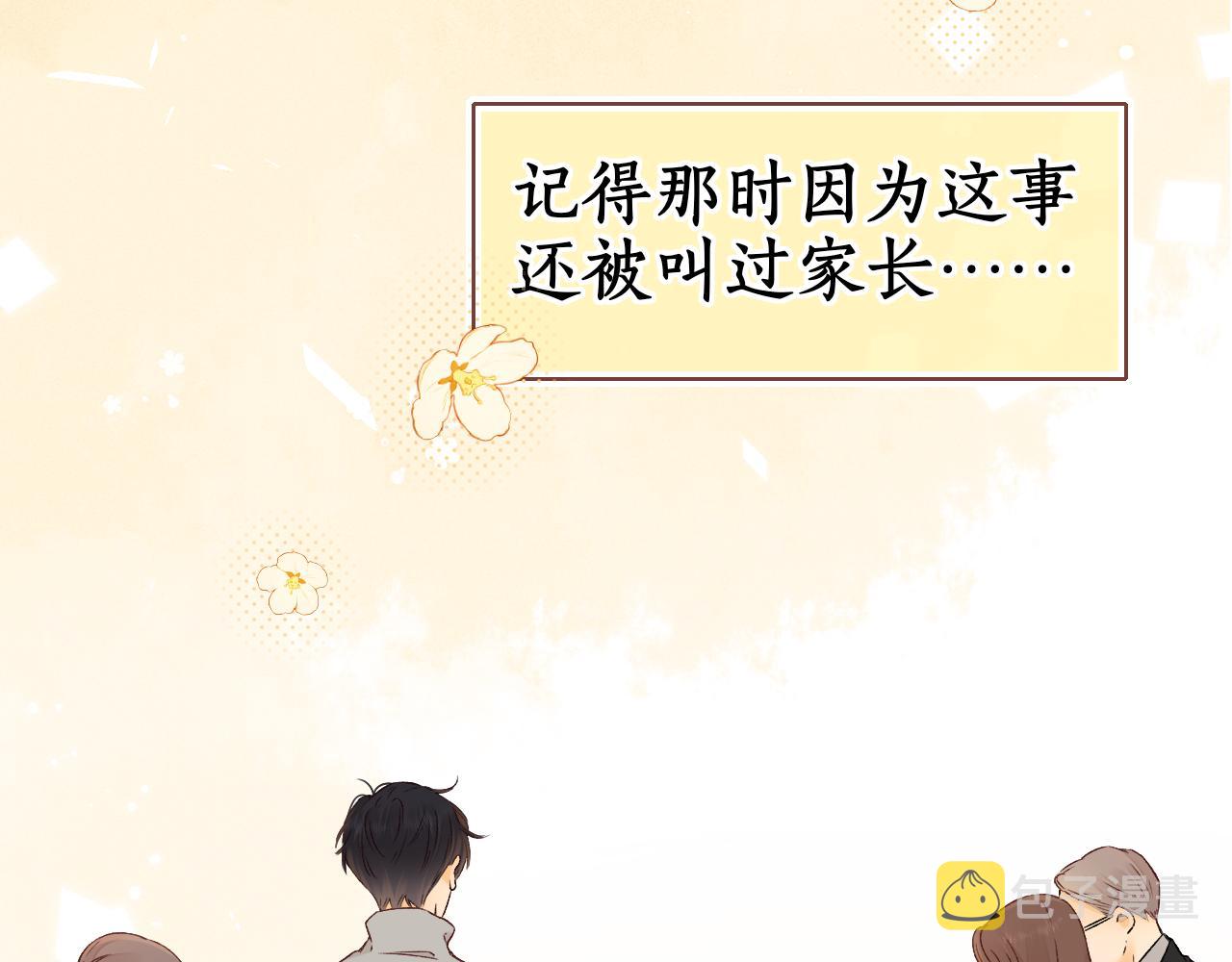 第34集 泡妞的手段3