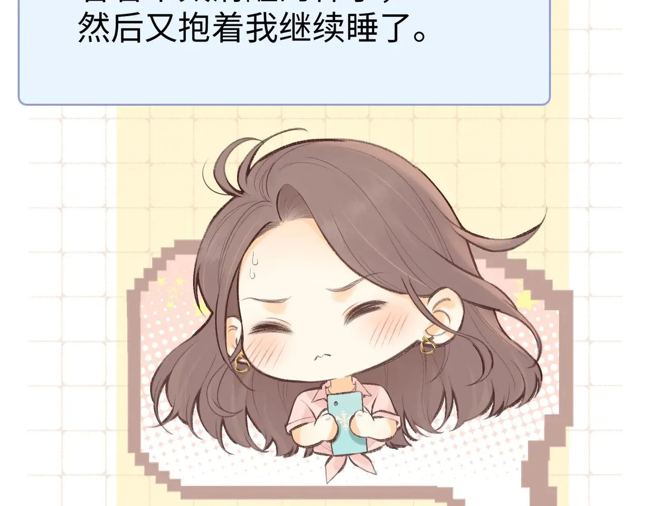 第69话 我跳给你看87