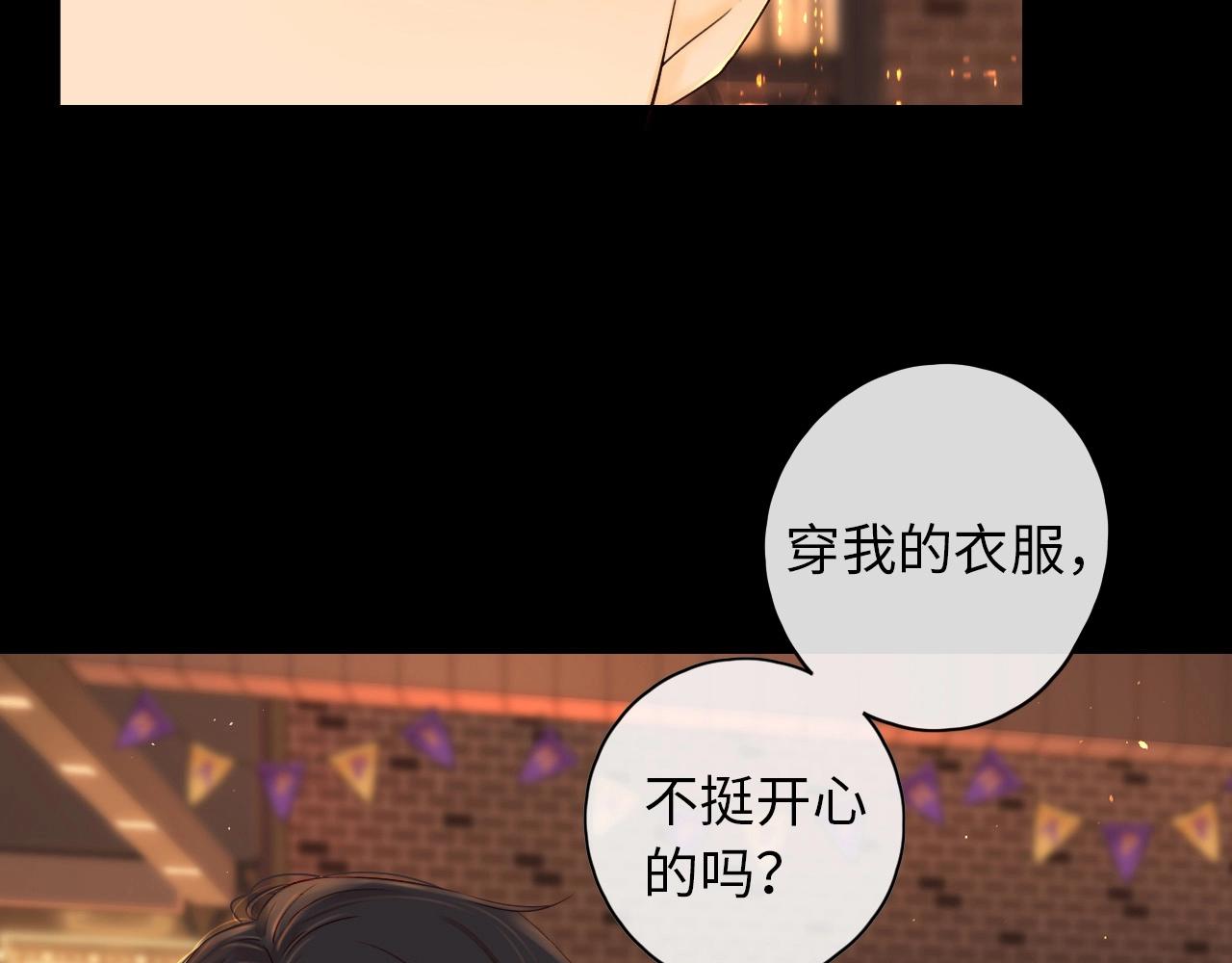 第2话 免单30