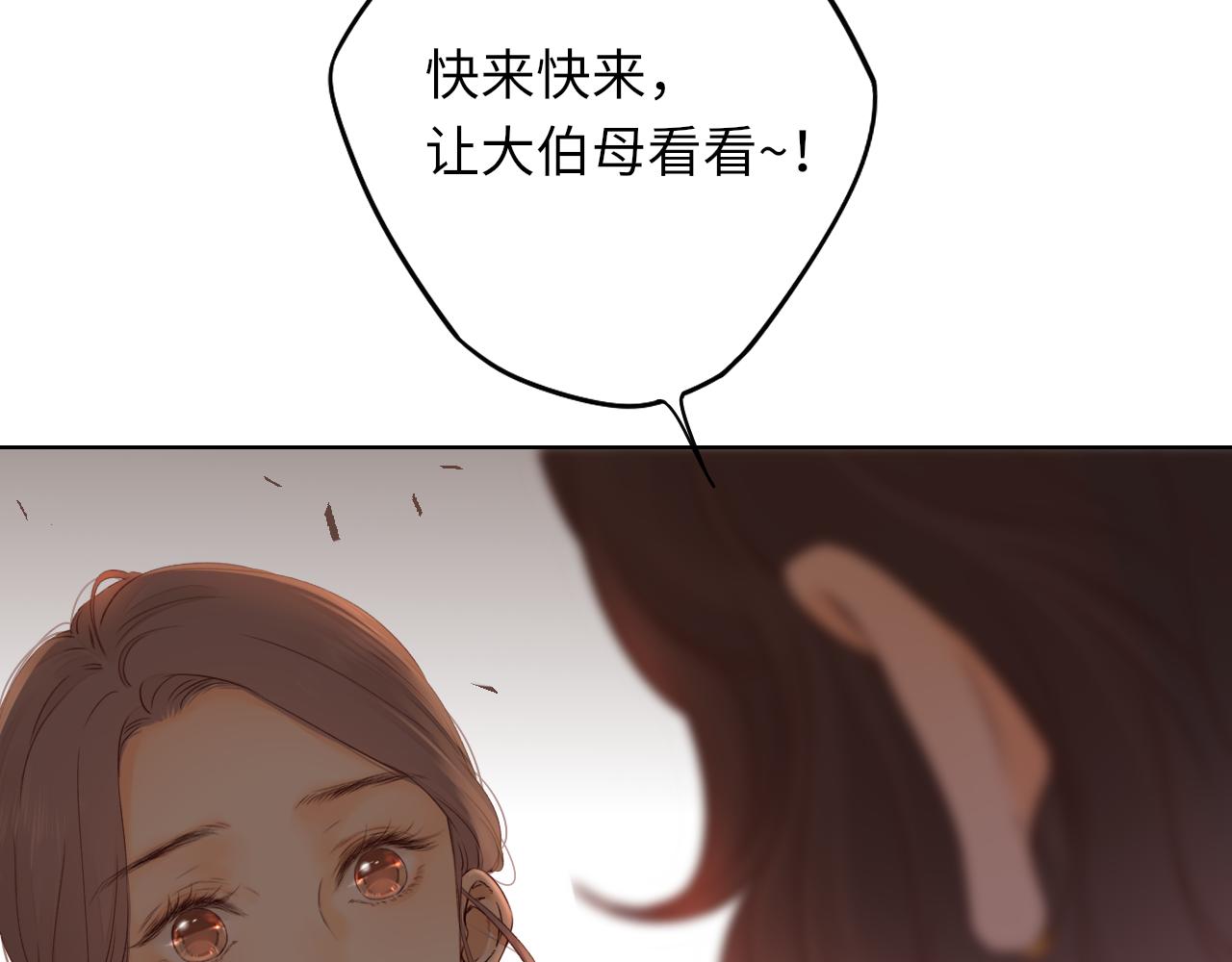 第34集 泡妞的手段82