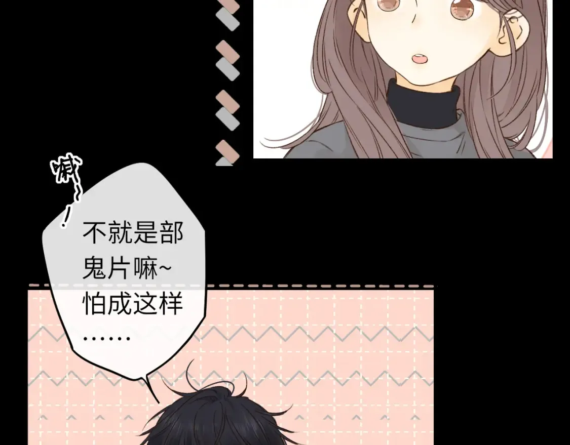 第40集 夜雨与鬼片79