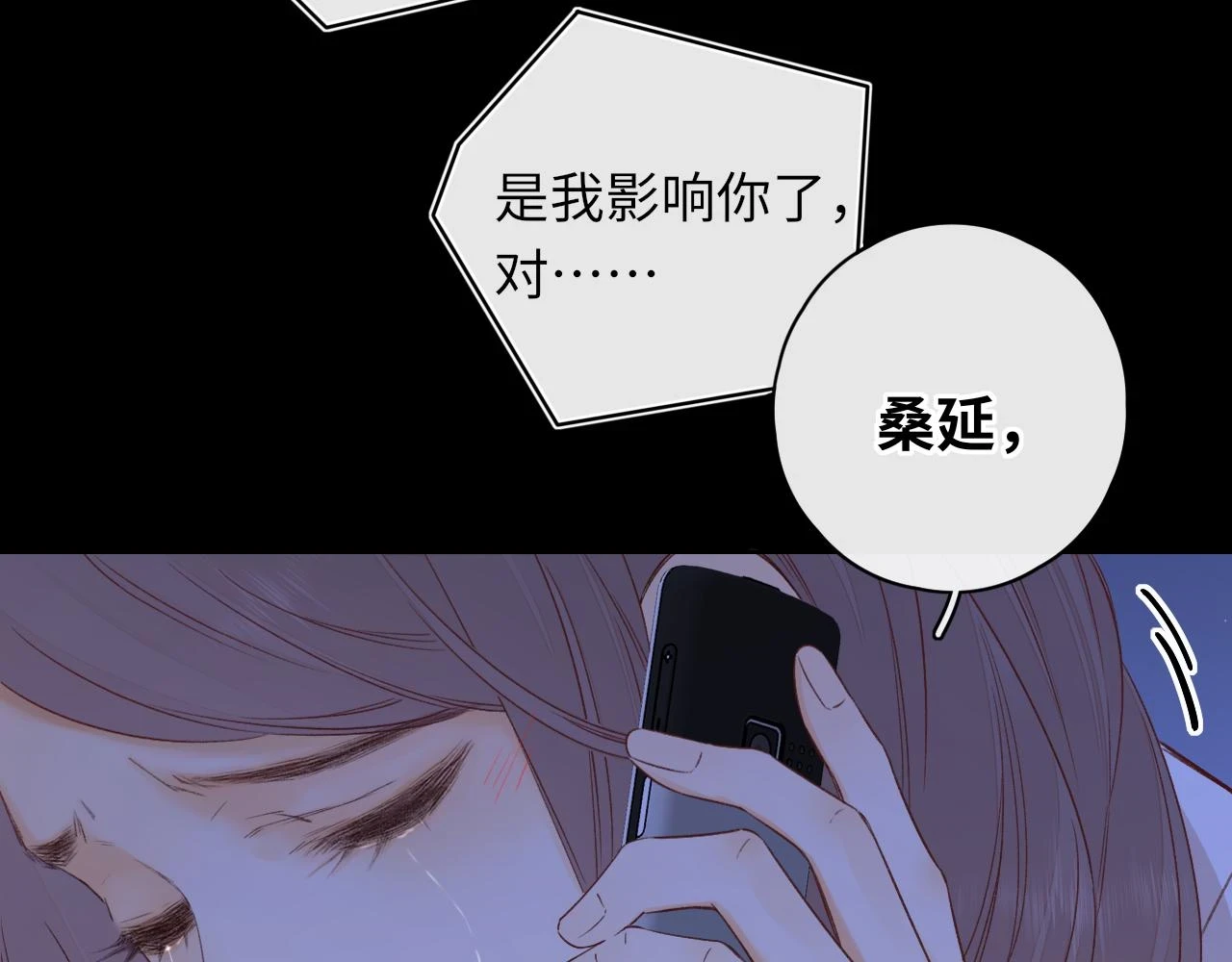 第44集 往事75