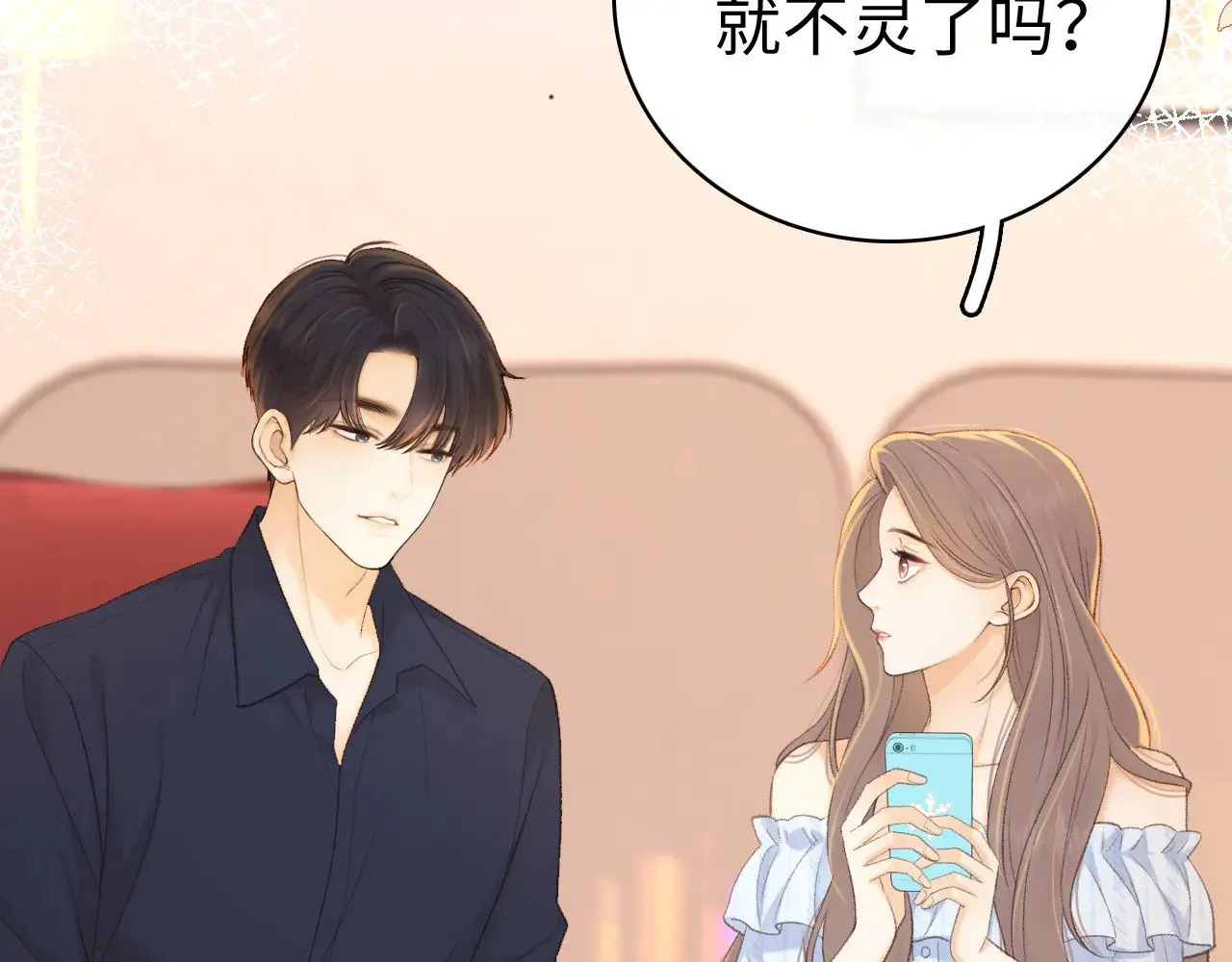 第74话 生日快乐38