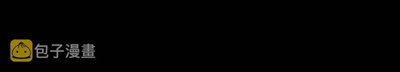 第29集 除夕夜10