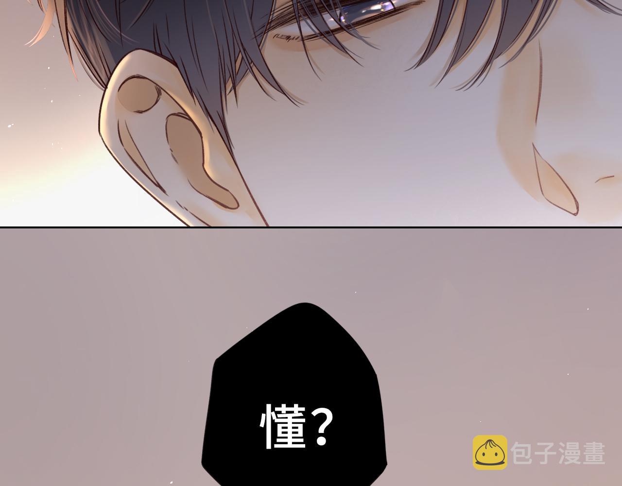 第21话 情敌88