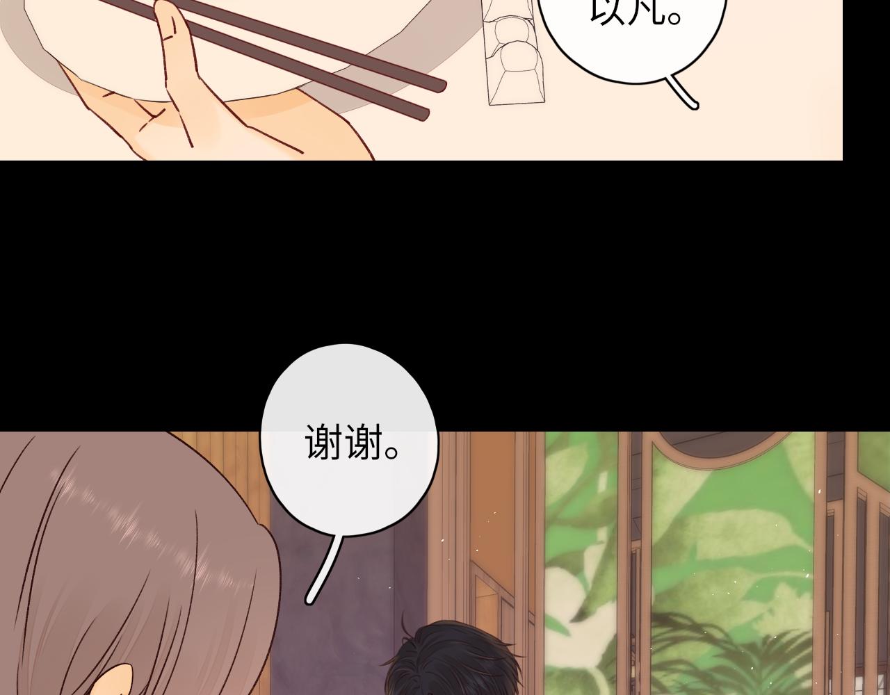 第25集 醋意渐浓30