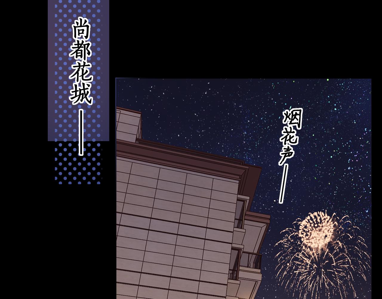 第29集 除夕夜17