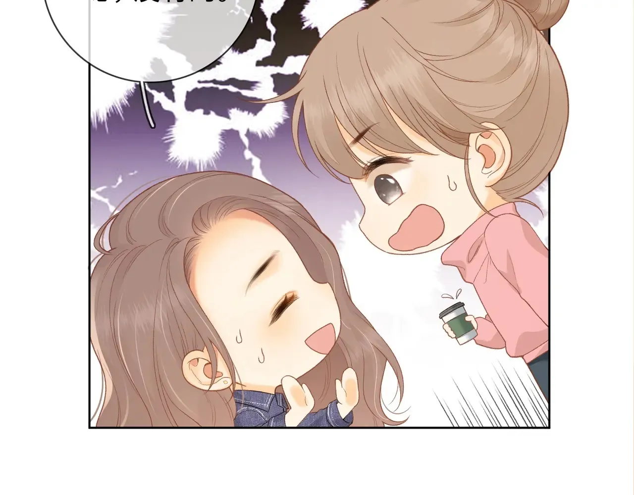 第61话 怠慢48