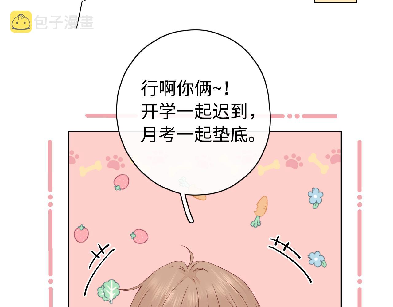第10话 保护55