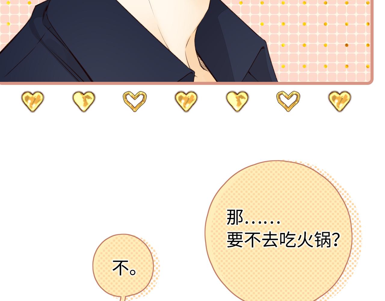 第14话 你家炸了！21