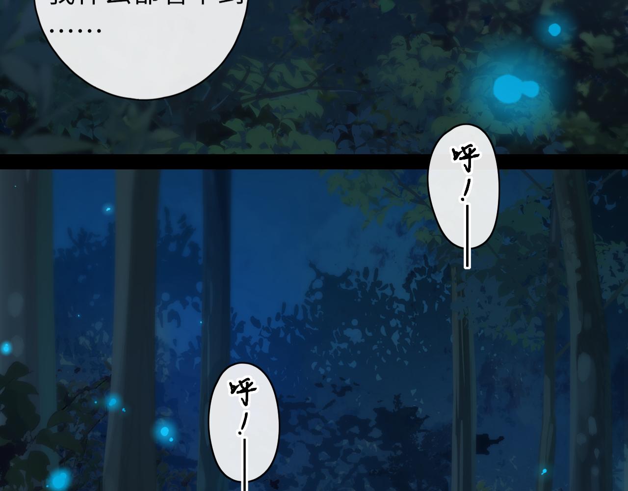第37集 她的太阳24
