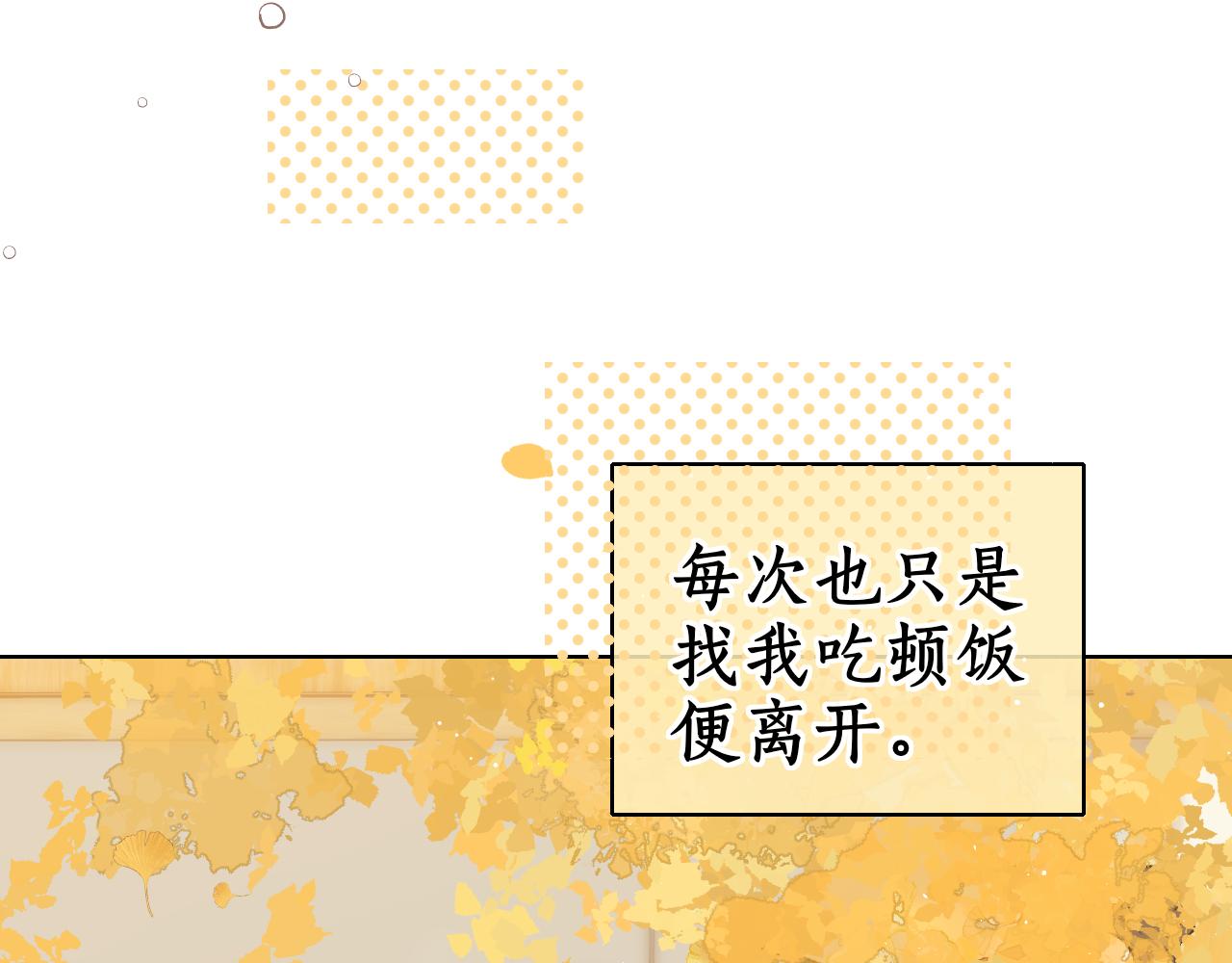 第30集 记忆里的面馆99