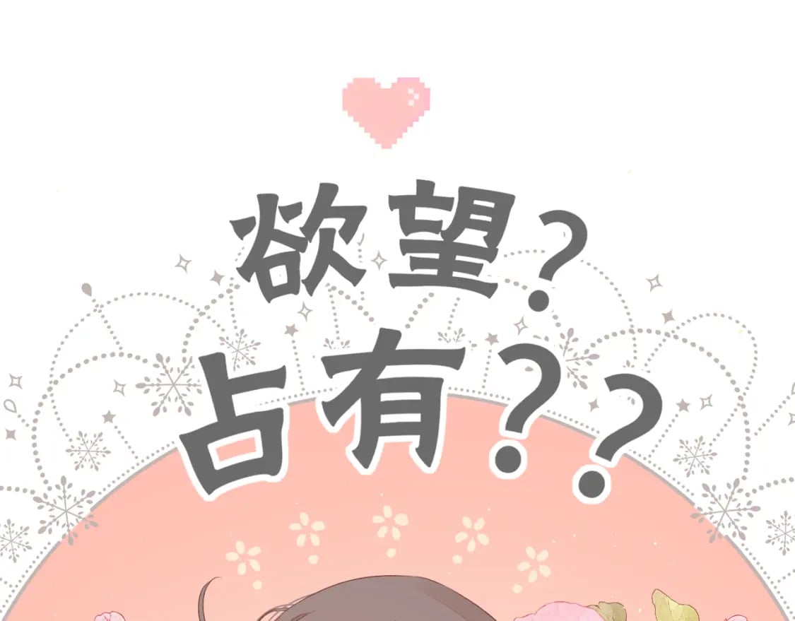 第51集 我扶你！13