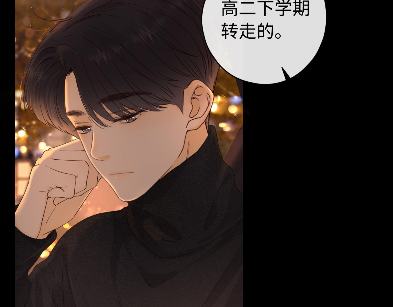第8话 同车53