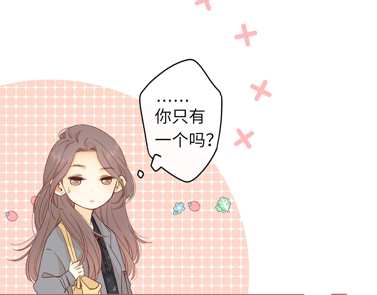 第24集 醋意23