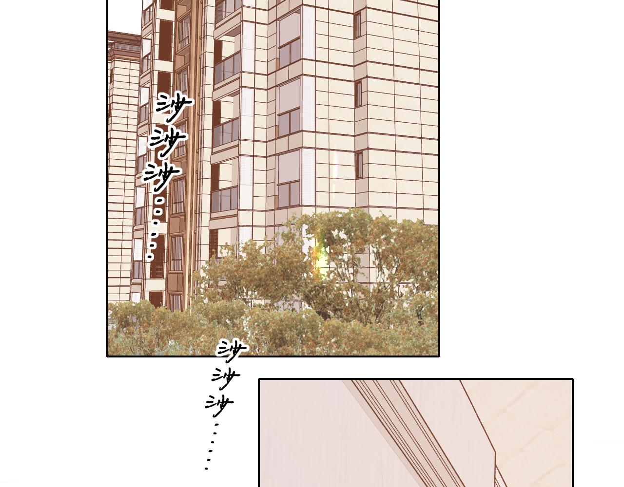 第21话 情敌21