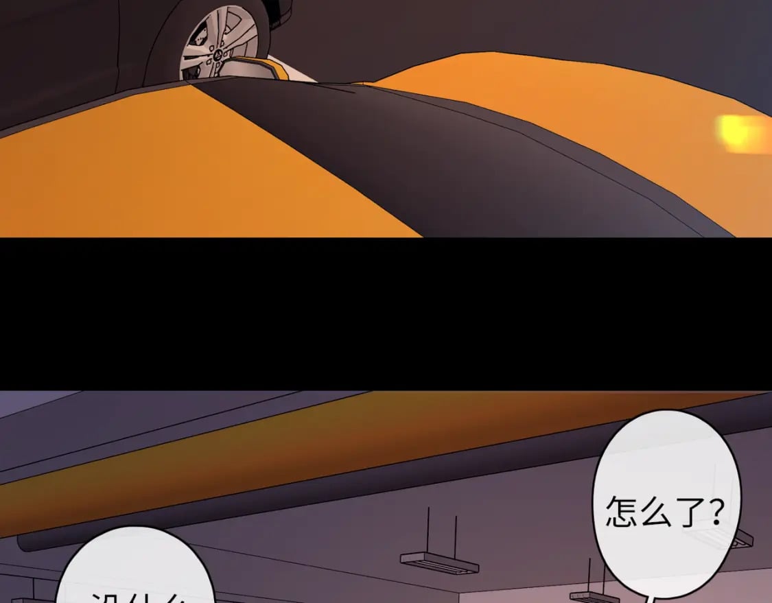 第55话 你想追我？34