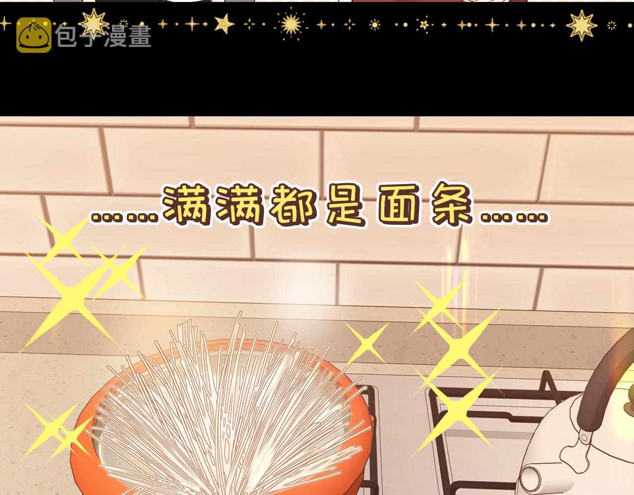 第29集 除夕夜82