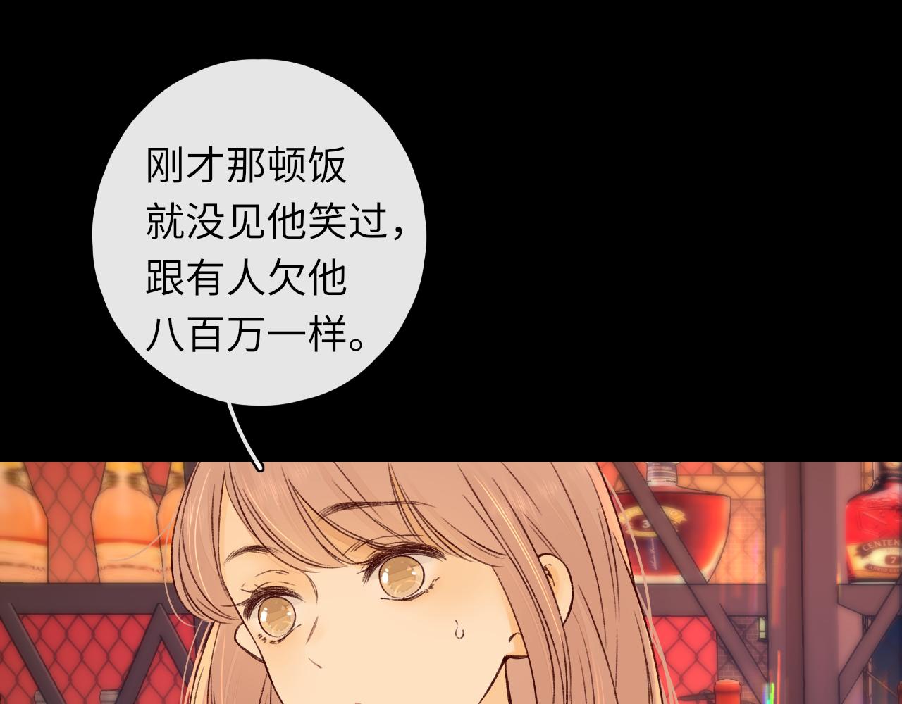 第26集 桑延的优点18